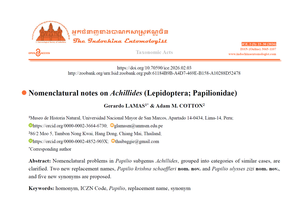 $publishedArticle->coverImageAltText